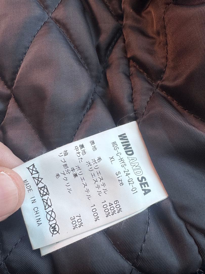 hysteric glamour wind and sea スタジャン　キムタク