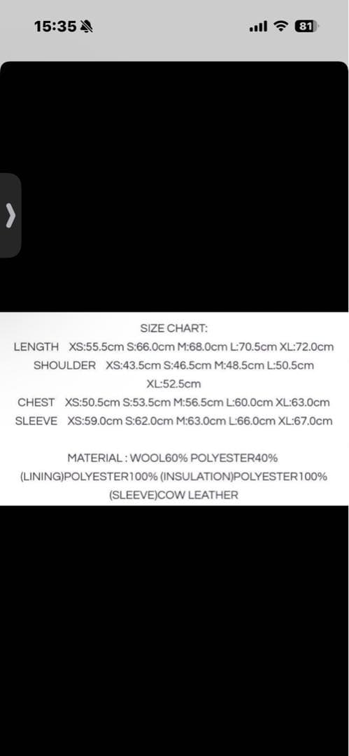 hysteric glamour wind and sea スタジャン　キムタク