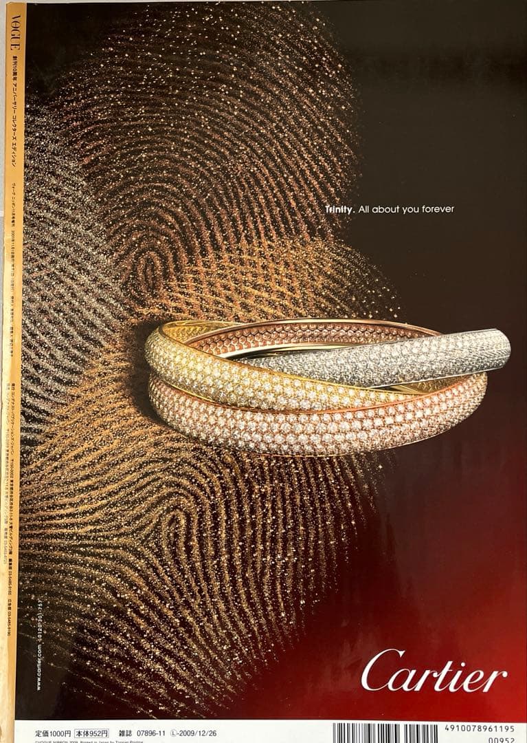 VOGUE NIPPON 創刊10周年　collector Edition