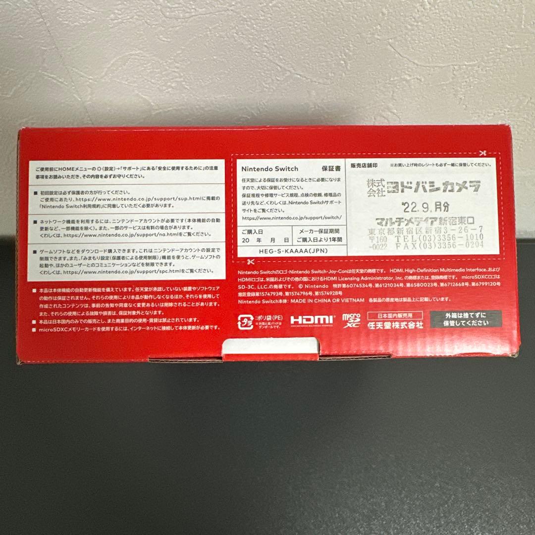 Nintendo Switch 任天堂 スイッチ 有機EL本体