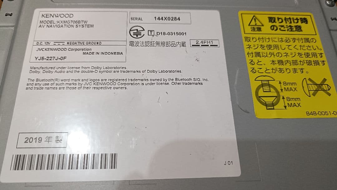 KENWOOD カーナビ KXMG706BTW アンテナ、マイク未使用品