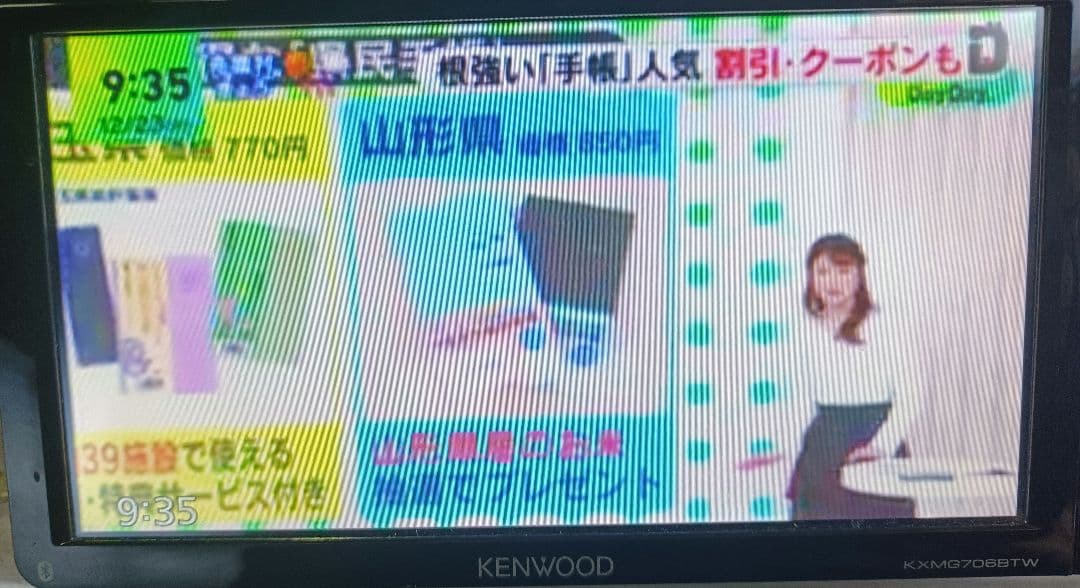 KENWOOD カーナビ KXMG706BTW アンテナ、マイク未使用品