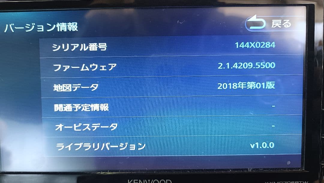 KENWOOD カーナビ KXMG706BTW アンテナ、マイク未使用品