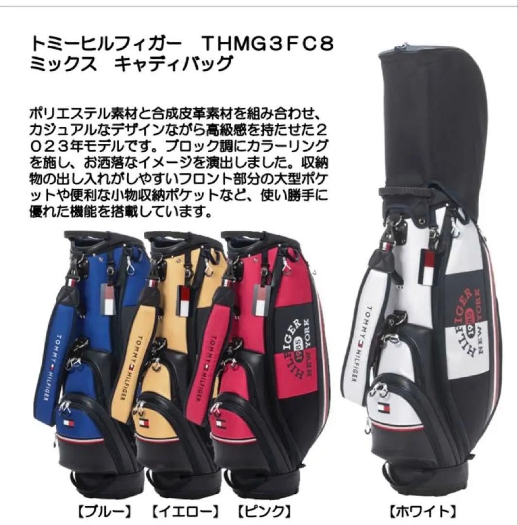   キャディバッグ ピンク/ネイビー9.0型3.6kg