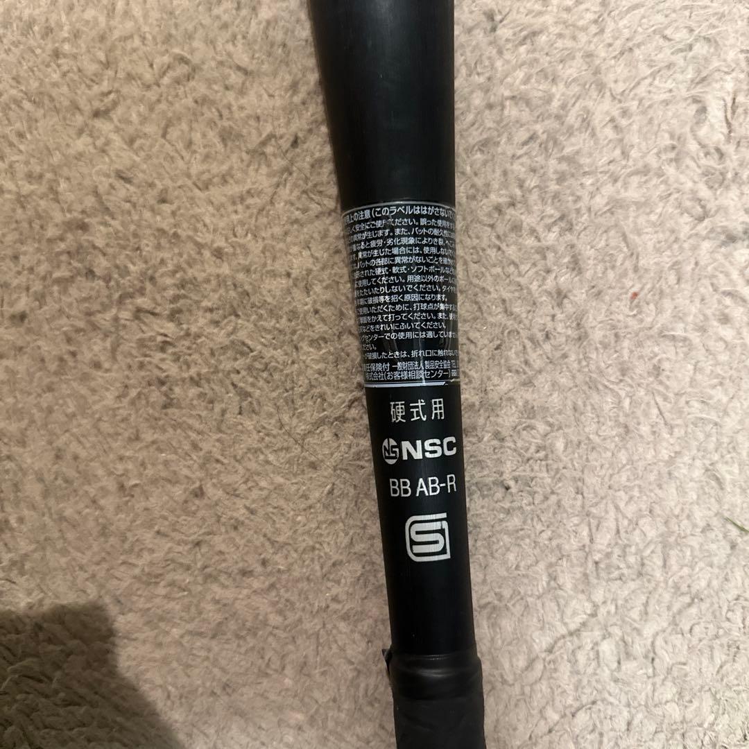 Mizuno 硬式バット GP20 低反発バット 高校野球対応