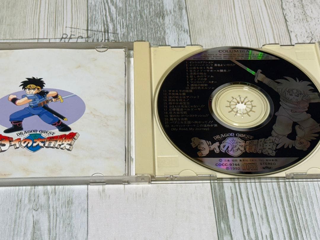 ドラゴンクエスト ダイの大冒険 サウンドトラック　セット