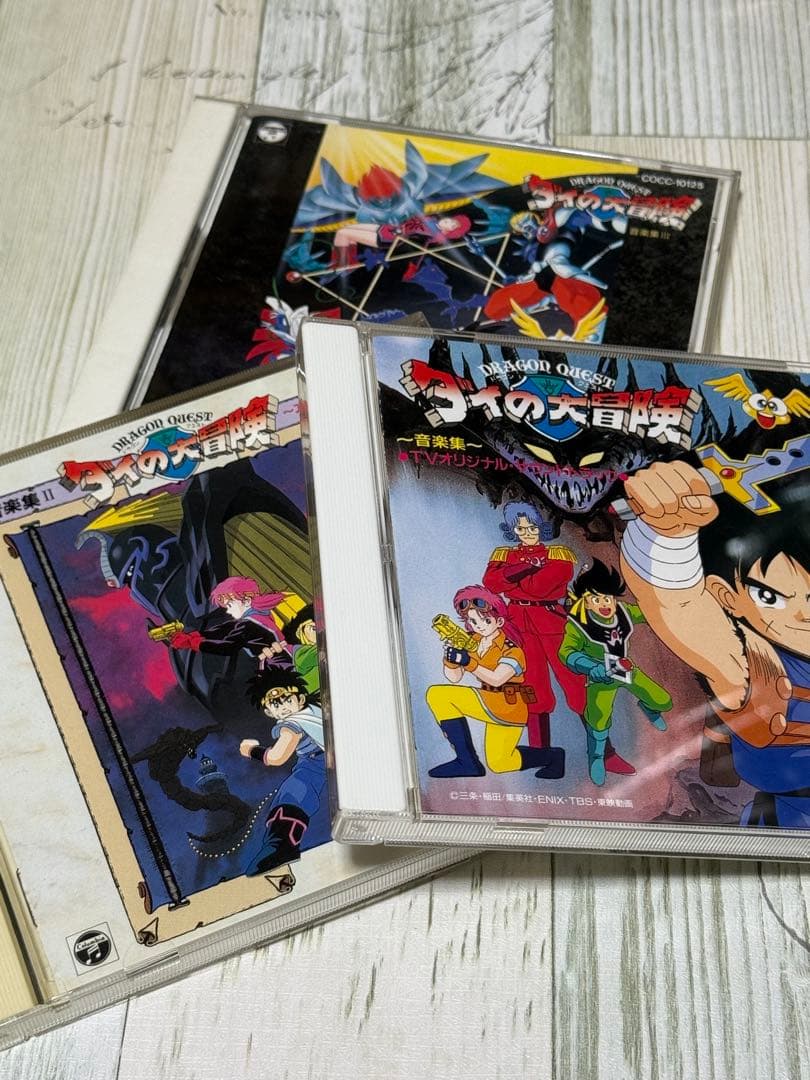 ドラゴンクエスト ダイの大冒険 サウンドトラック　セット