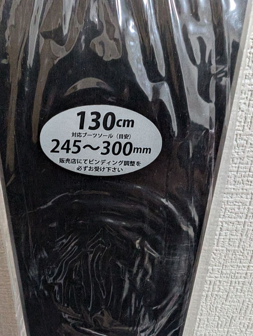 新品　スワロー　SWALLOW　スキー　130cm 　キッズ　ジュニア