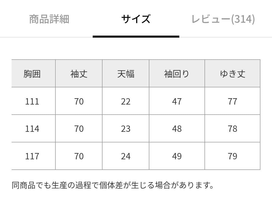 ★新品★未使用★グローバルワーク★軽やかストレッチ2ウェイコートSサイズネイビー