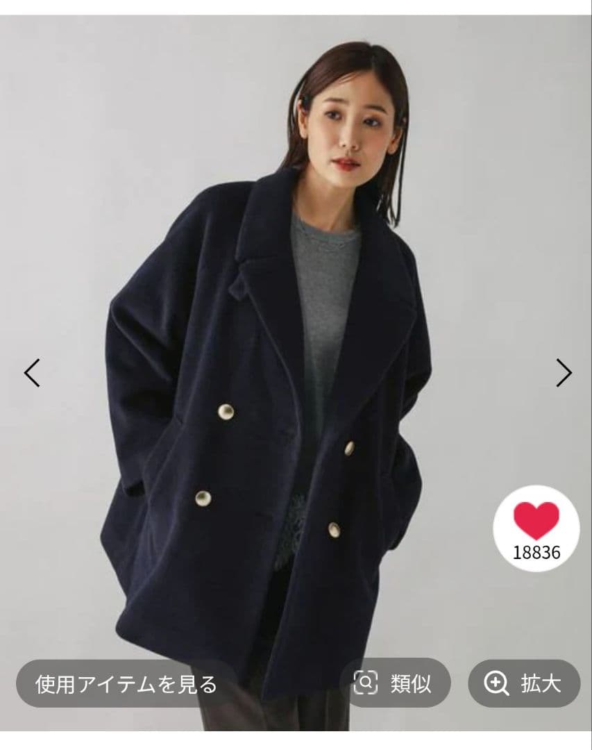 ★新品★未使用★グローバルワーク★軽やかストレッチ2ウェイコートSサイズネイビー