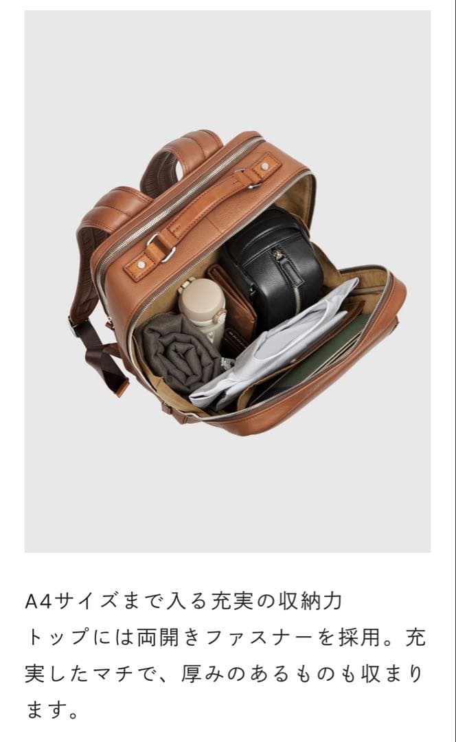 土屋鞄 トラベル バックパックブラック