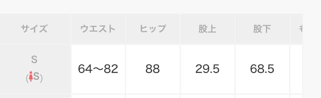 ruru　　　　　　＜Steven Alan＞スウェット パンツ