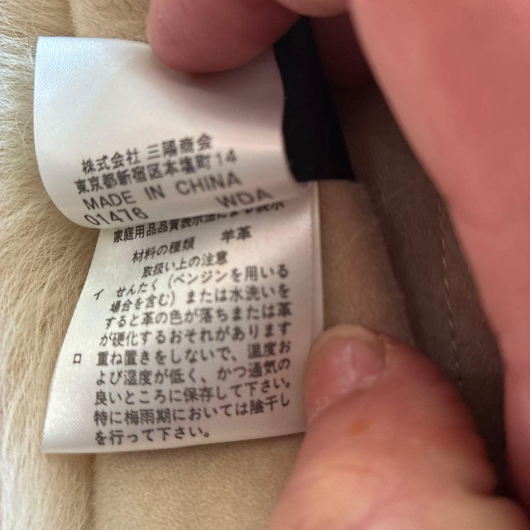 EPoca Milano 羊革 毛皮コート 40