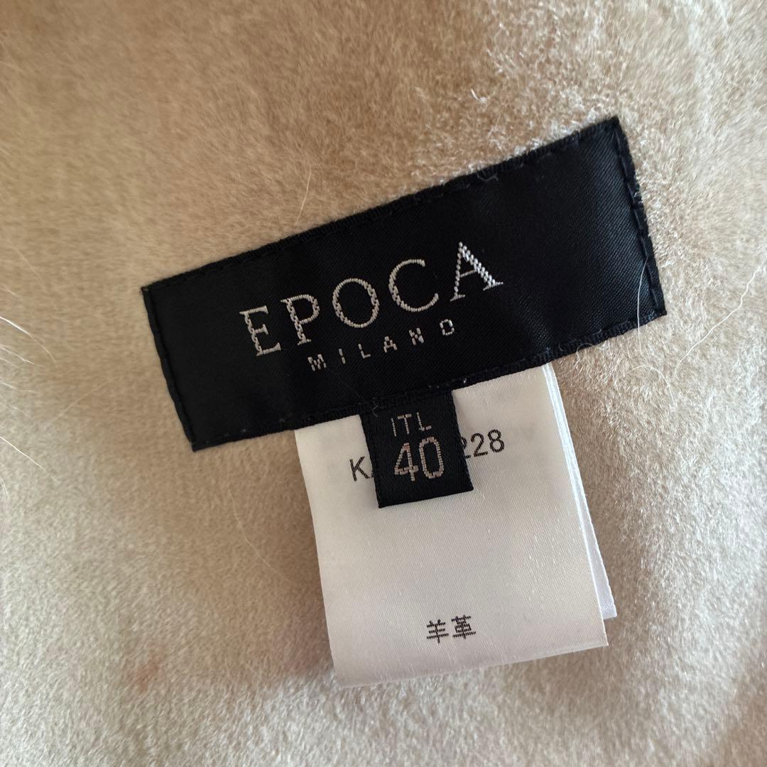 EPoca Milano 羊革 毛皮コート 40