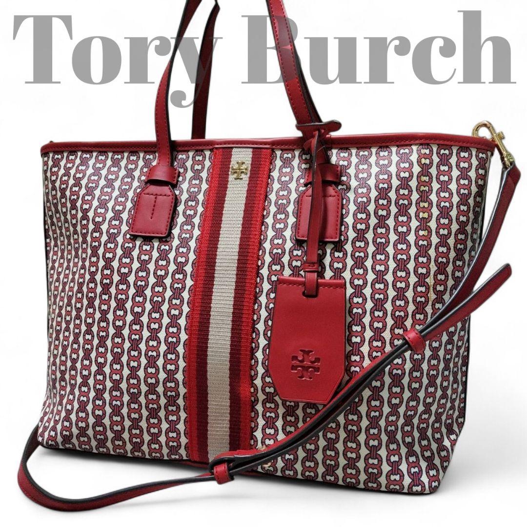 【極美品】 トリーバーチ ジェミニリンク トートバッグ 2way PVC A4可