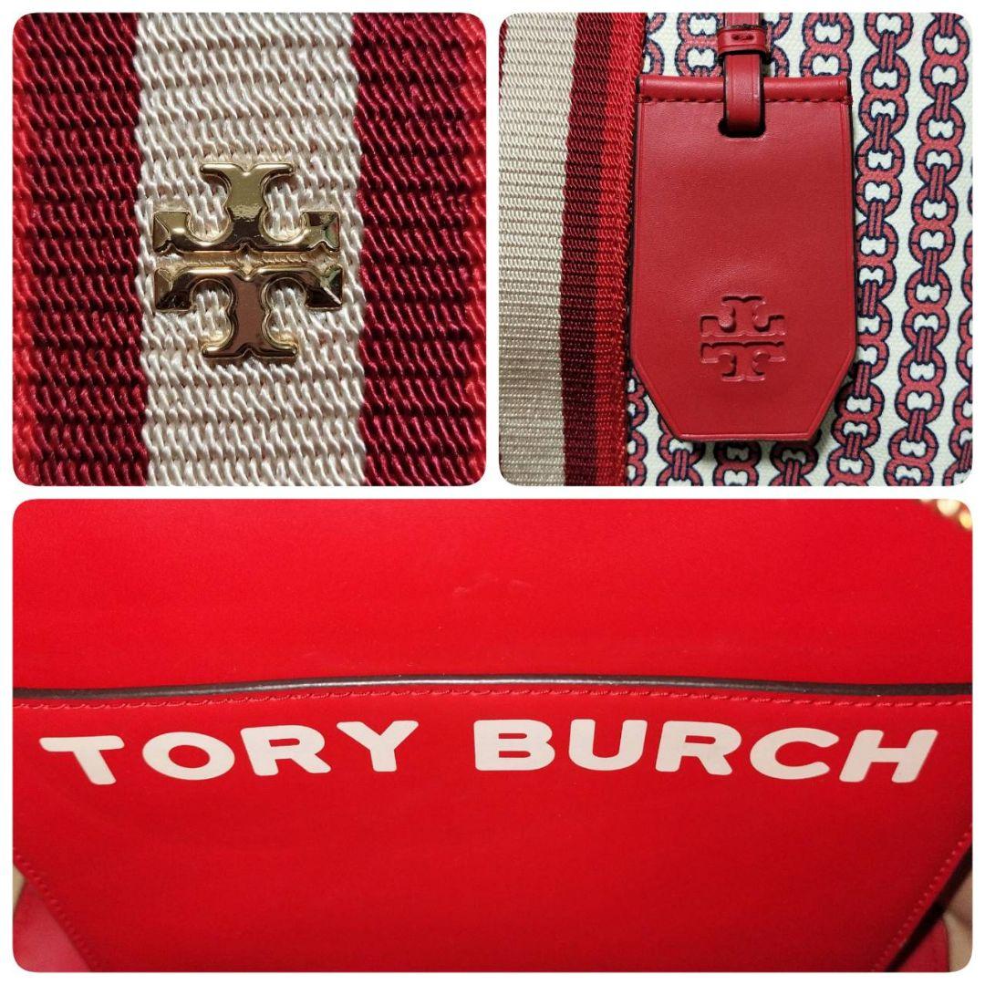 【極美品】 トリーバーチ ジェミニリンク トートバッグ 2way PVC A4可