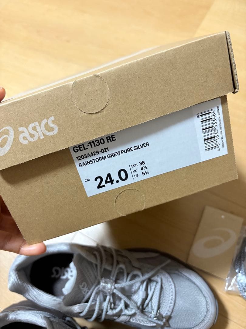 Asics GEL-1130 RE atmosスニーカー