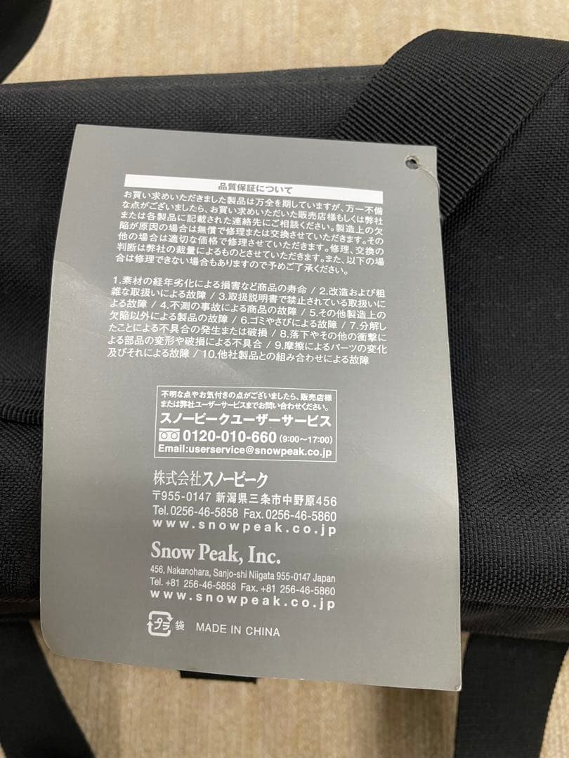 新品　スノーピーク　マルチコンテナL 2021年雪峰祭限定品