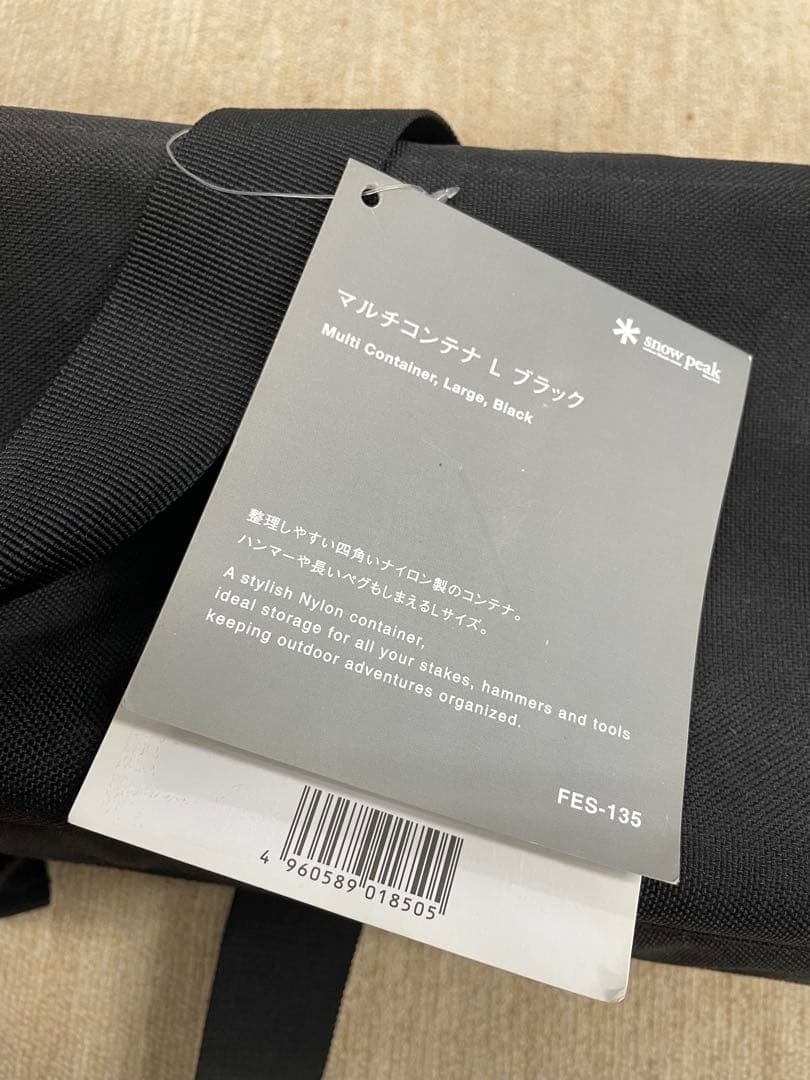 新品　スノーピーク　マルチコンテナL 2021年雪峰祭限定品