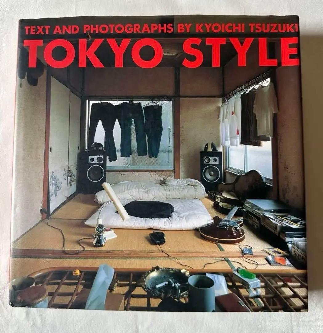 TOKYO STYLE 都築響一 写真集 ハードカバー 京都書院 第三刷