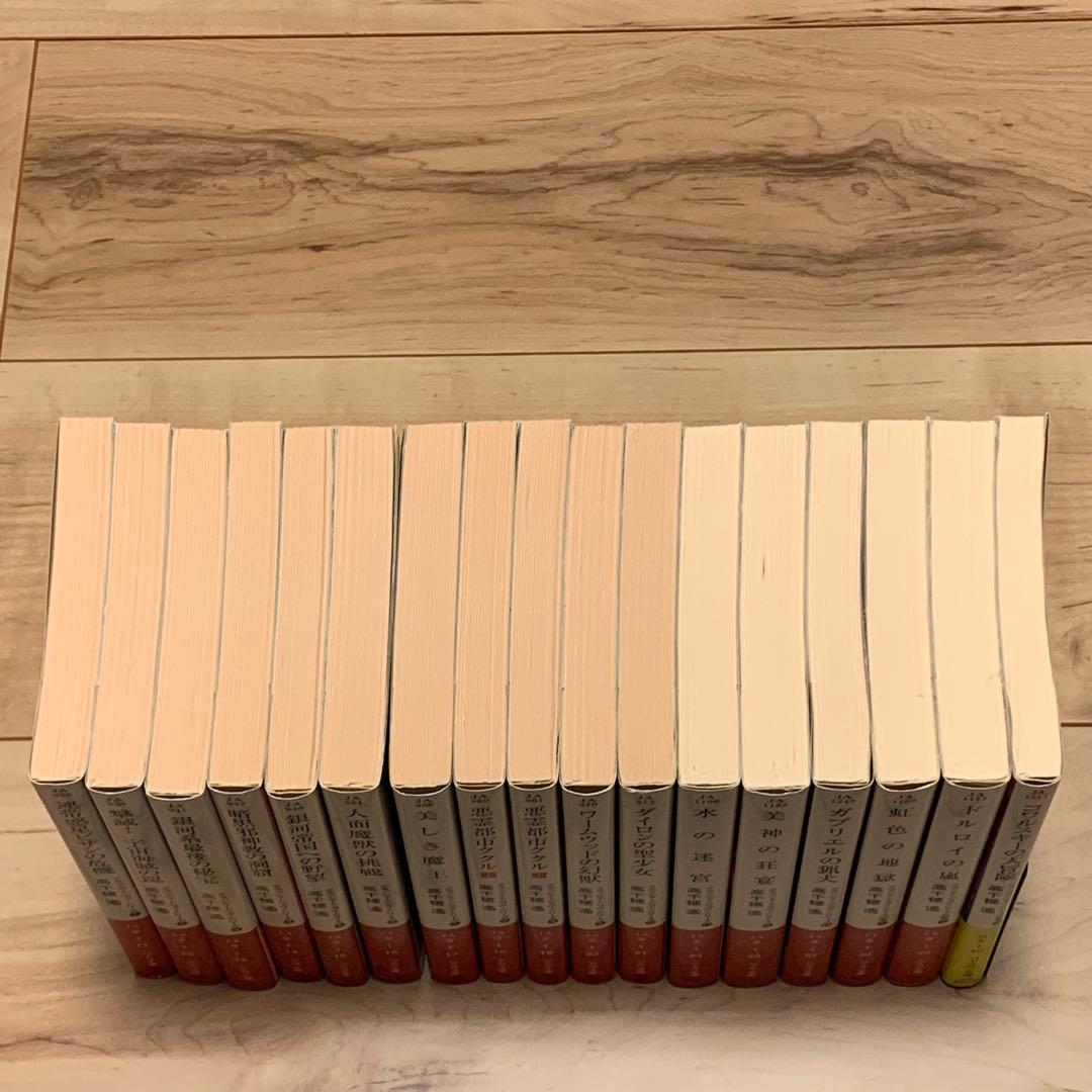 既刊全初版ハヤカワ文庫set 高千穂遙 クラッシャージョウ シリーズ 安彦良和