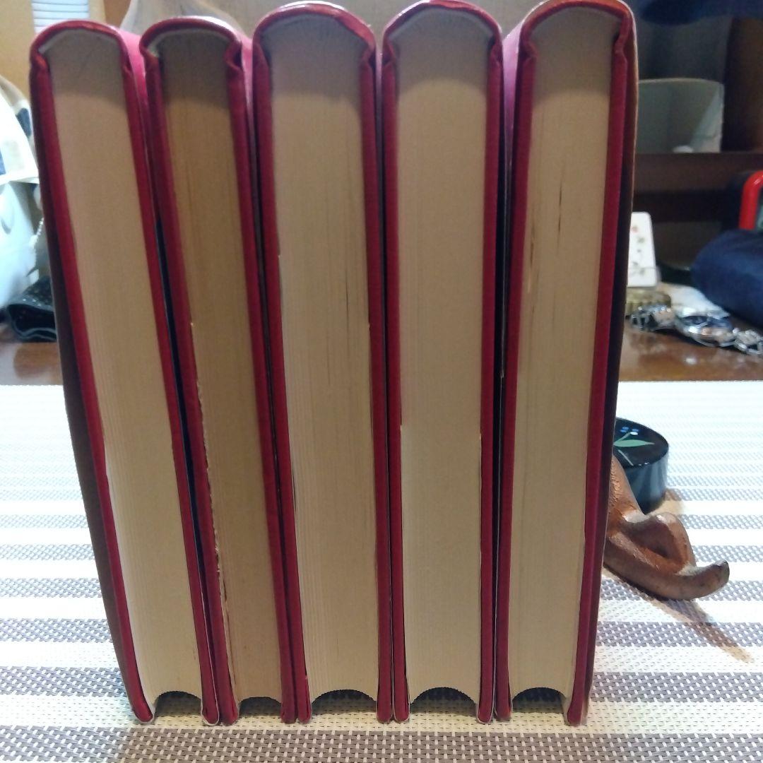 精神分析セミナー 全5巻セット