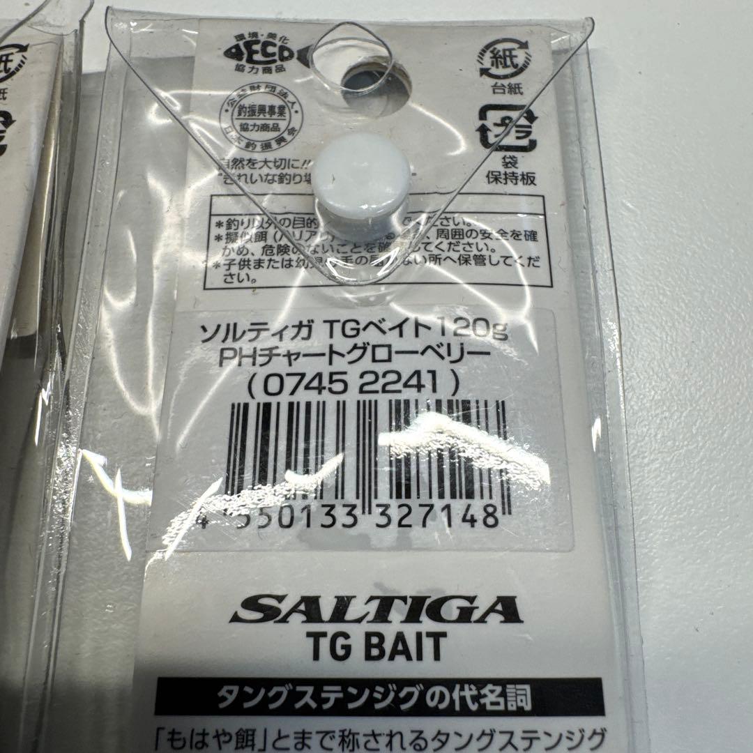 DAIWA SALTIGA TG BAIT タングステン新品120g×3本