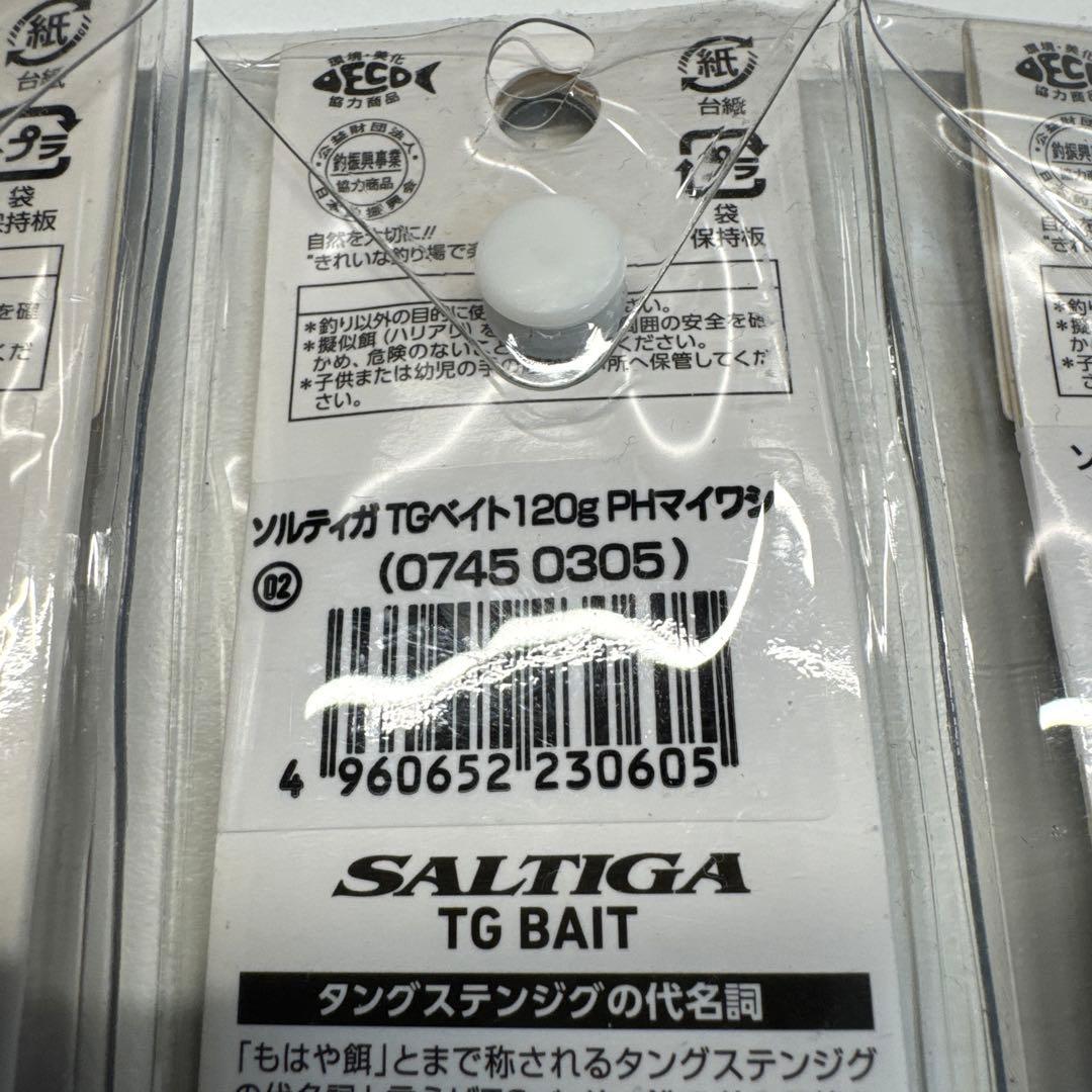 DAIWA SALTIGA TG BAIT タングステン新品120g×3本