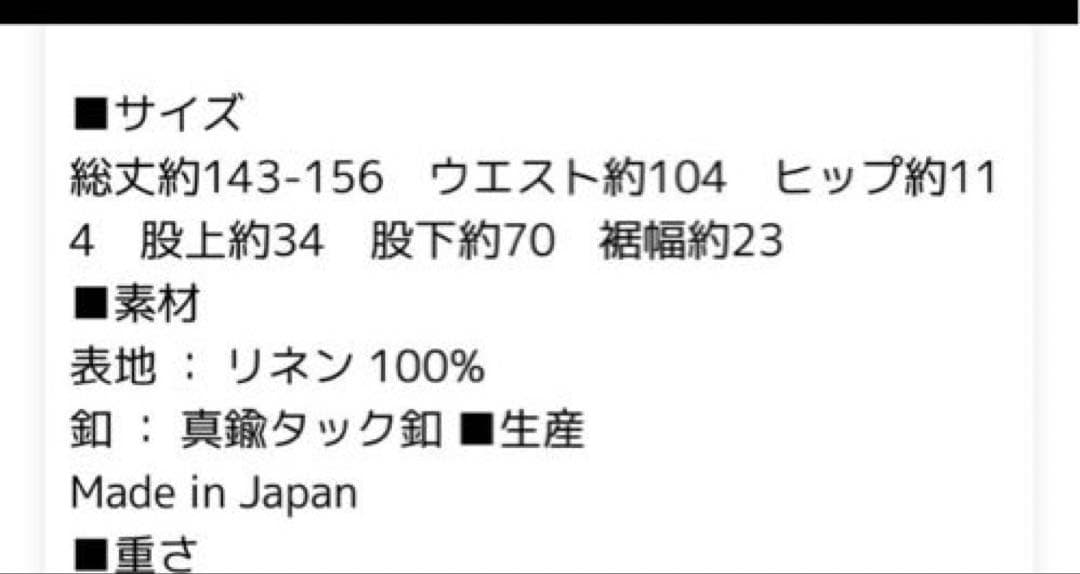 Joie de Vivre リネン10オンスバイオヴィンテージワークオーバオール