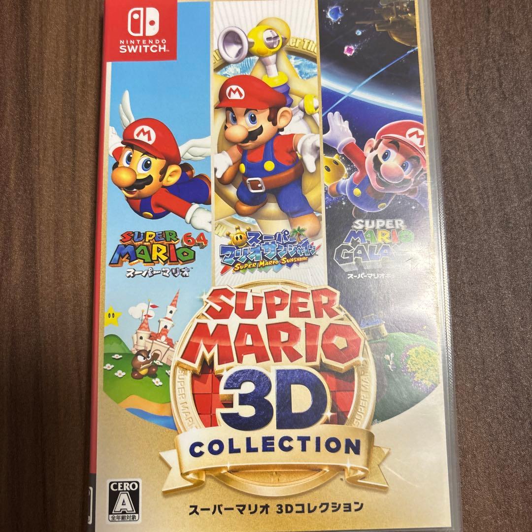 スーパーマリオ 3Dコレクション　Switch 中古