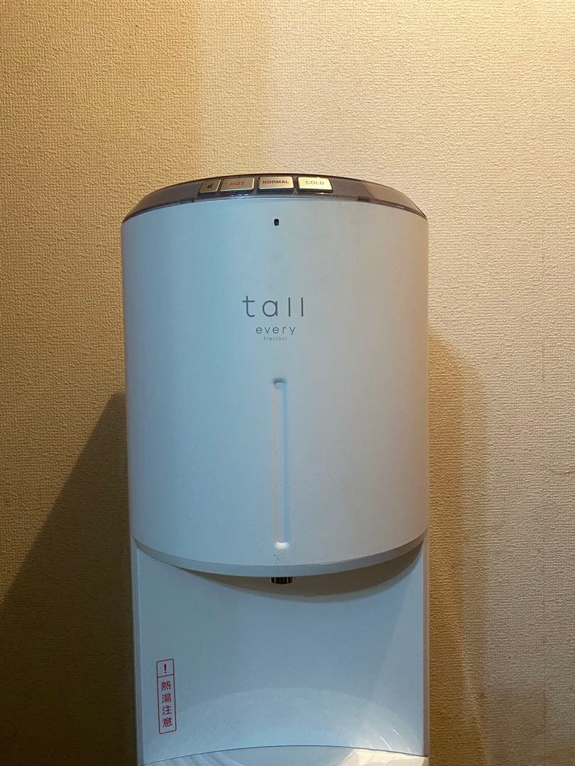 ウォーターサーバー エブリーフレシャス(トール) カートリッジ3本付き