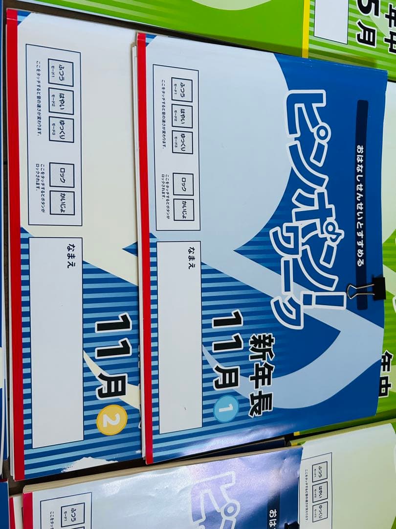 理英会　ピンポン! 年中 教材セット + 専用ペン