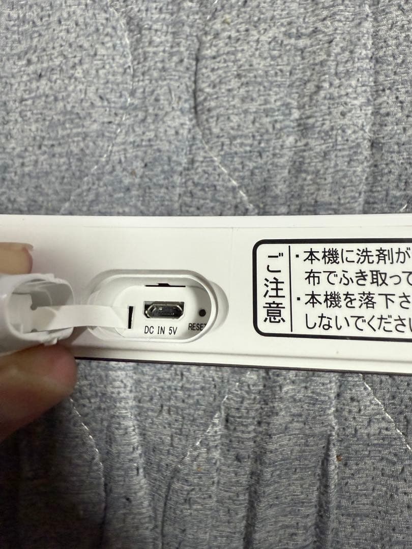 タカラ　どこでもスピーカー(MGスピーカー)