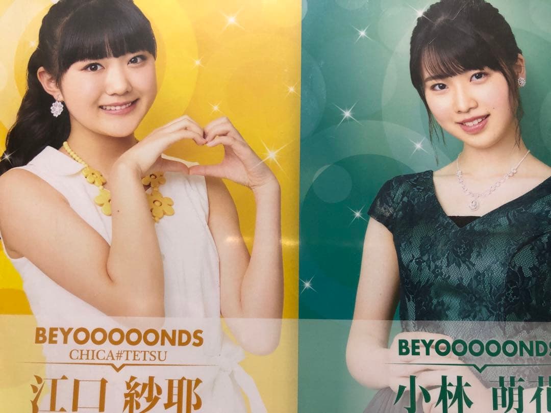 江口沙耶　小林萌花　バースデーイベント2019 DVD