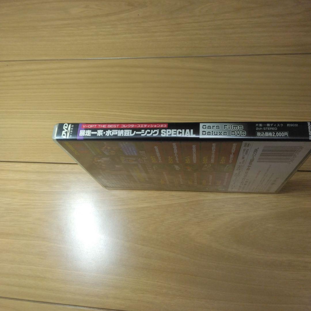 V-OPT THE BEST #3 ストリートAE86水戸納豆レーシング