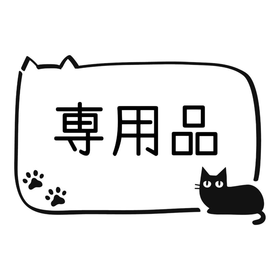 専用 120size セレモニー 入学 卒園 発表会 フォーマル