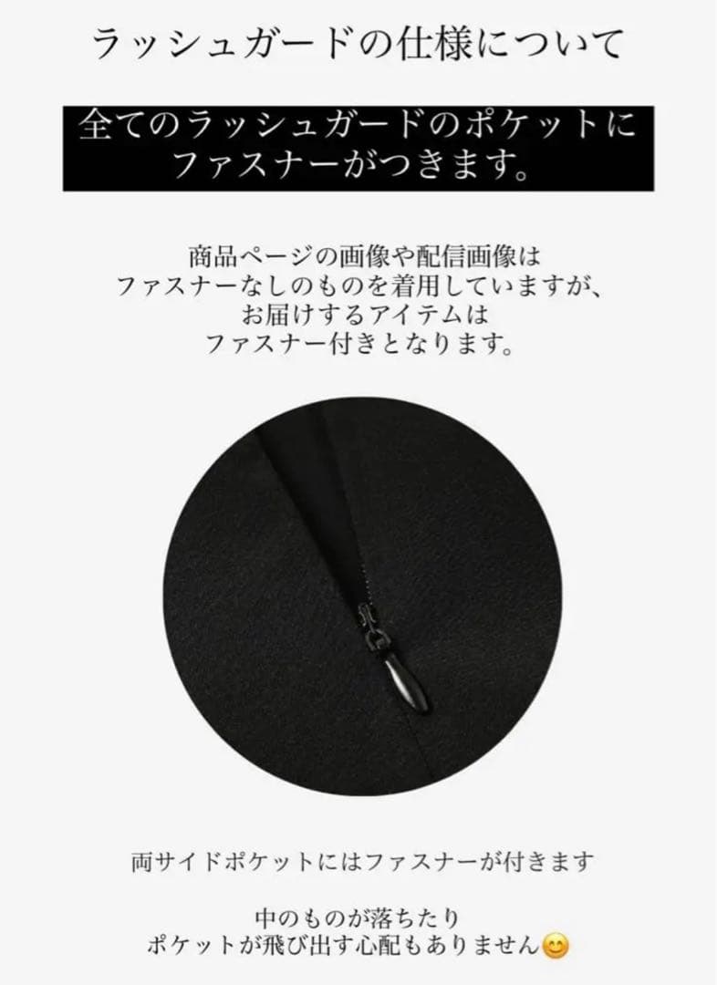 maison de Dolce. オールインワンラッシュガード