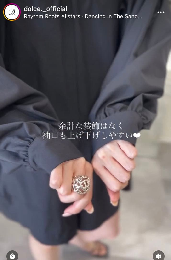 maison de Dolce. オールインワンラッシュガード