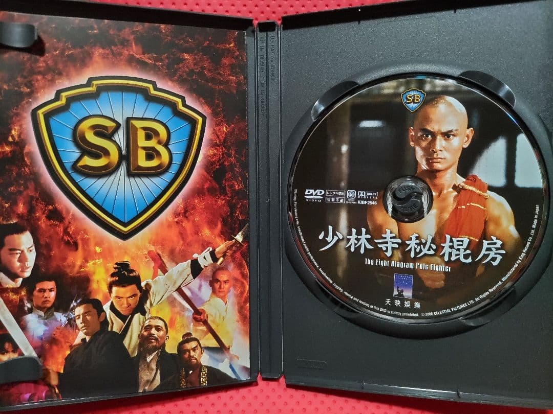 超入手困難！美品！セル版！【廃盤】少林寺秘棍房('84香港) DVD