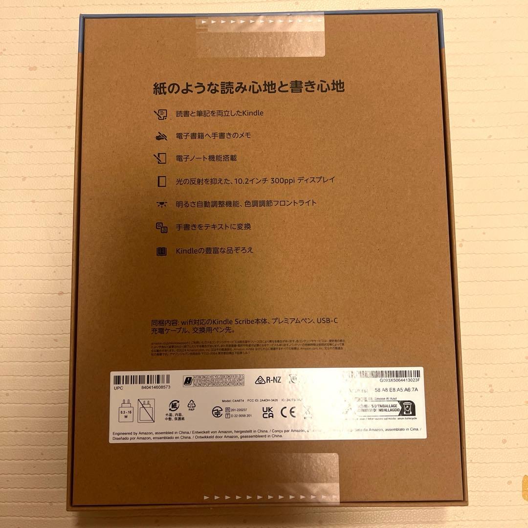 【新品未開封】Amazon Kindle scribe メタリックジェイド64