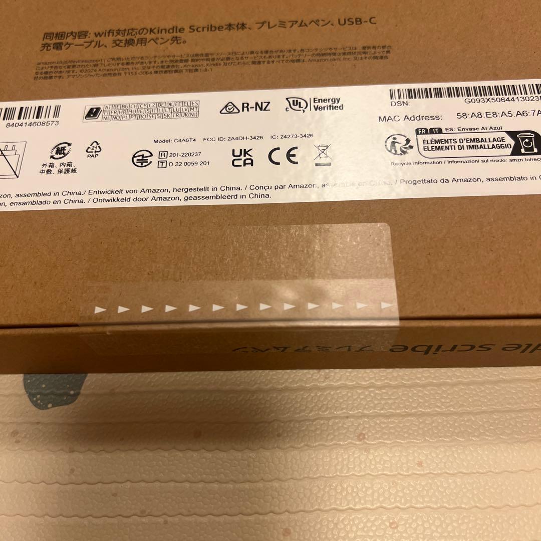 【新品未開封】Amazon Kindle scribe メタリックジェイド64