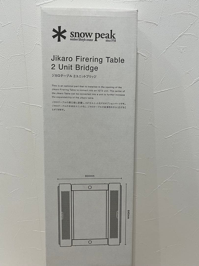 【雪峰祭2023秋】ジカロテーブル２ユニットブリッジ 【新品未使用】　希少品