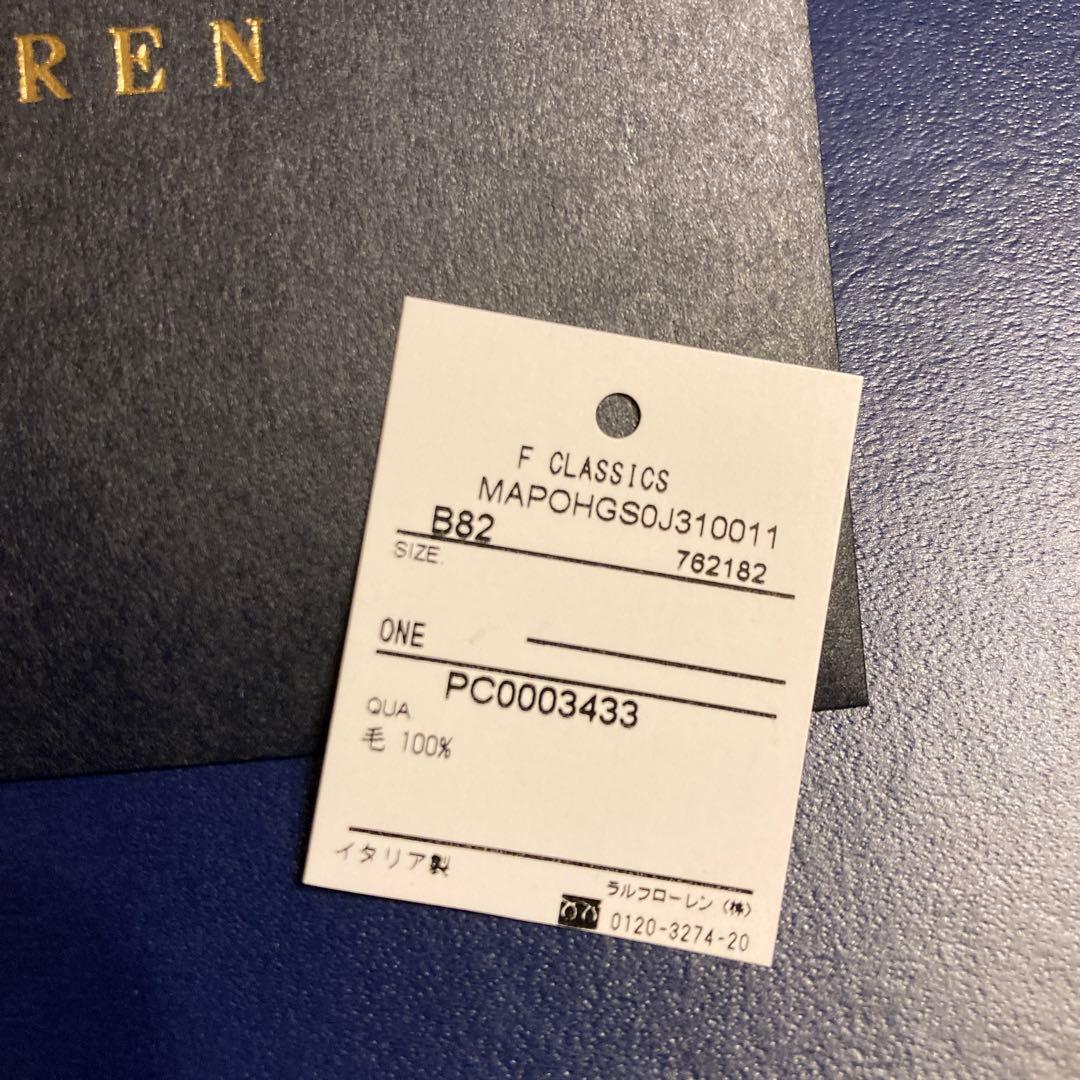 【新品未使用】ポロラルフローレン　マフラー　濃紺ポニー刺繍　イタリア製男女兼用