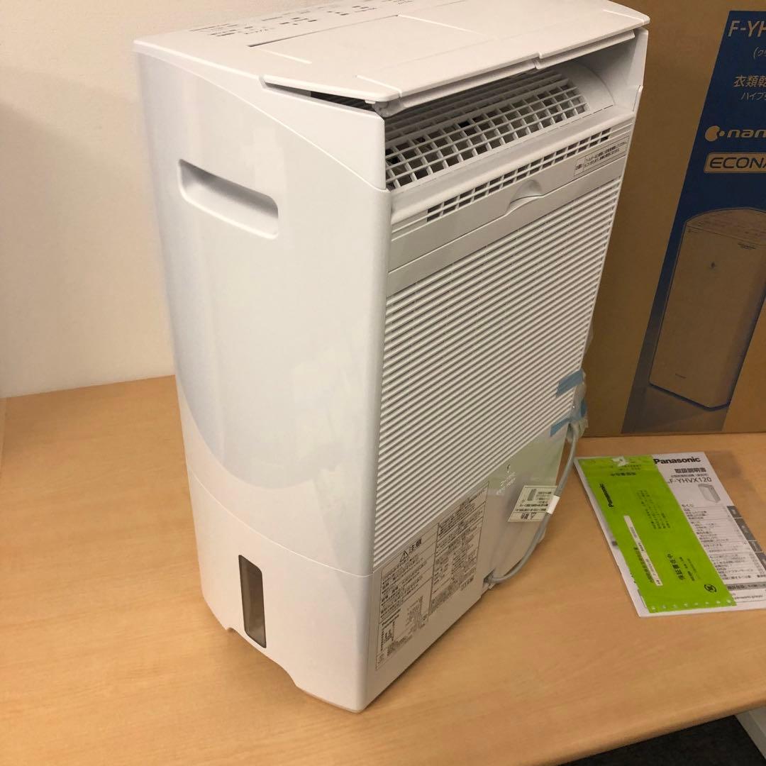 ②【新品未使用品】Panasonic F-YHVX120-W 衣類乾燥除湿機