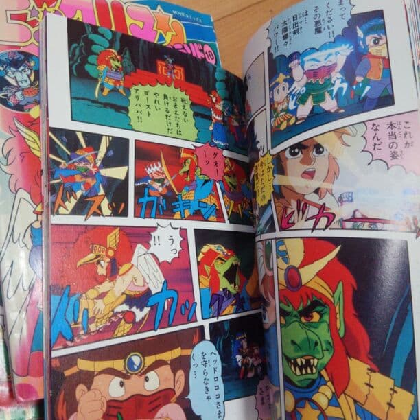 年代！ビックリマン漫画雑誌セット