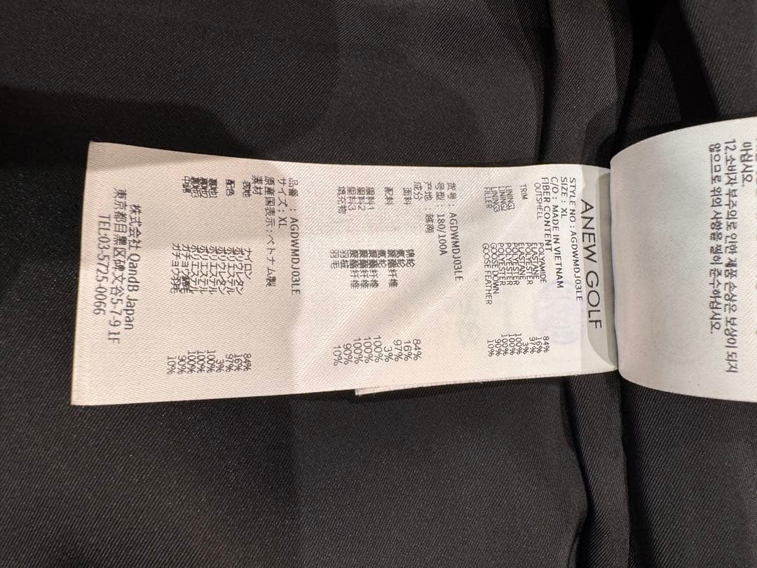 美USED ANEW GOLF メンズ プレイングダウンジャケット ベージュ