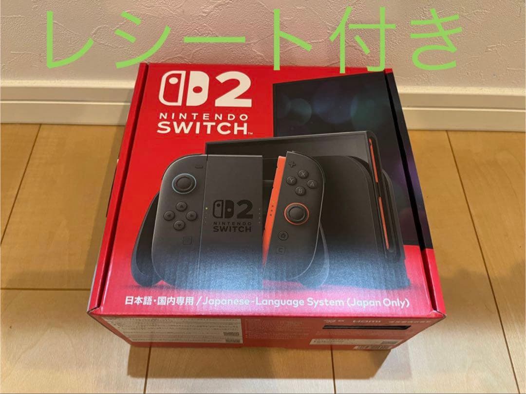Nintendo Switch 2 本体 ブラック レシート付き