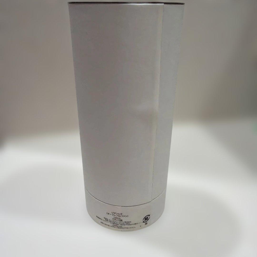 LOUIS VUITTON 香水　リマンシテ