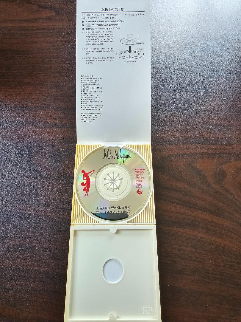 中山美穂 WAKU WAKU させて CD シングル 中古