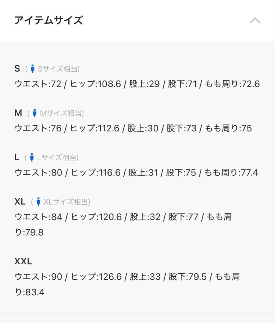 NANGA ナンガ ヒノックダウンパンツ HINOC DOWN 焚き火